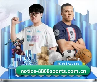 国际化进程 - 8868tiyu